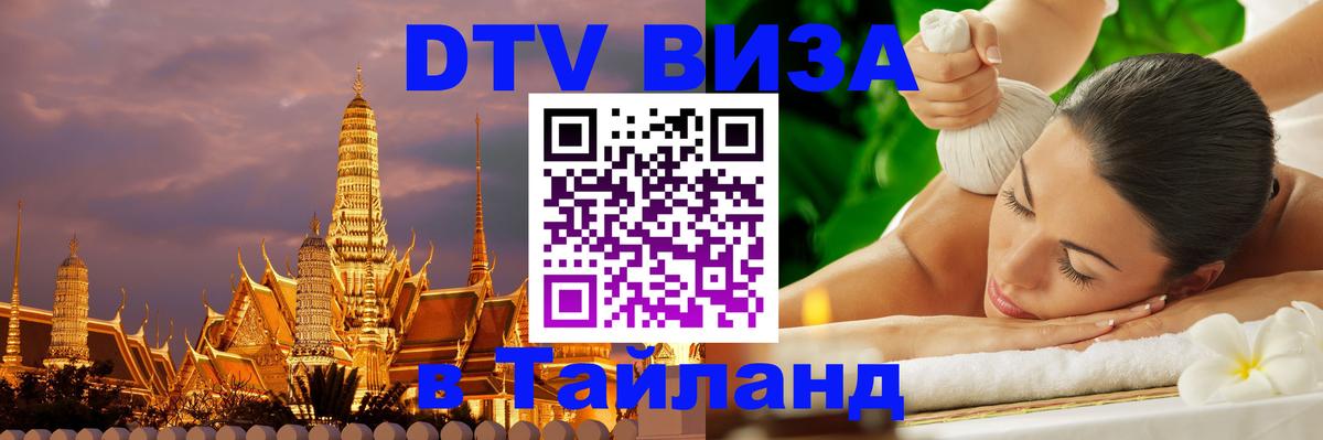 Сколько стоит DTV виза — актуальные цены, оформление даже без документов - Хельсинки  05.10.2025 